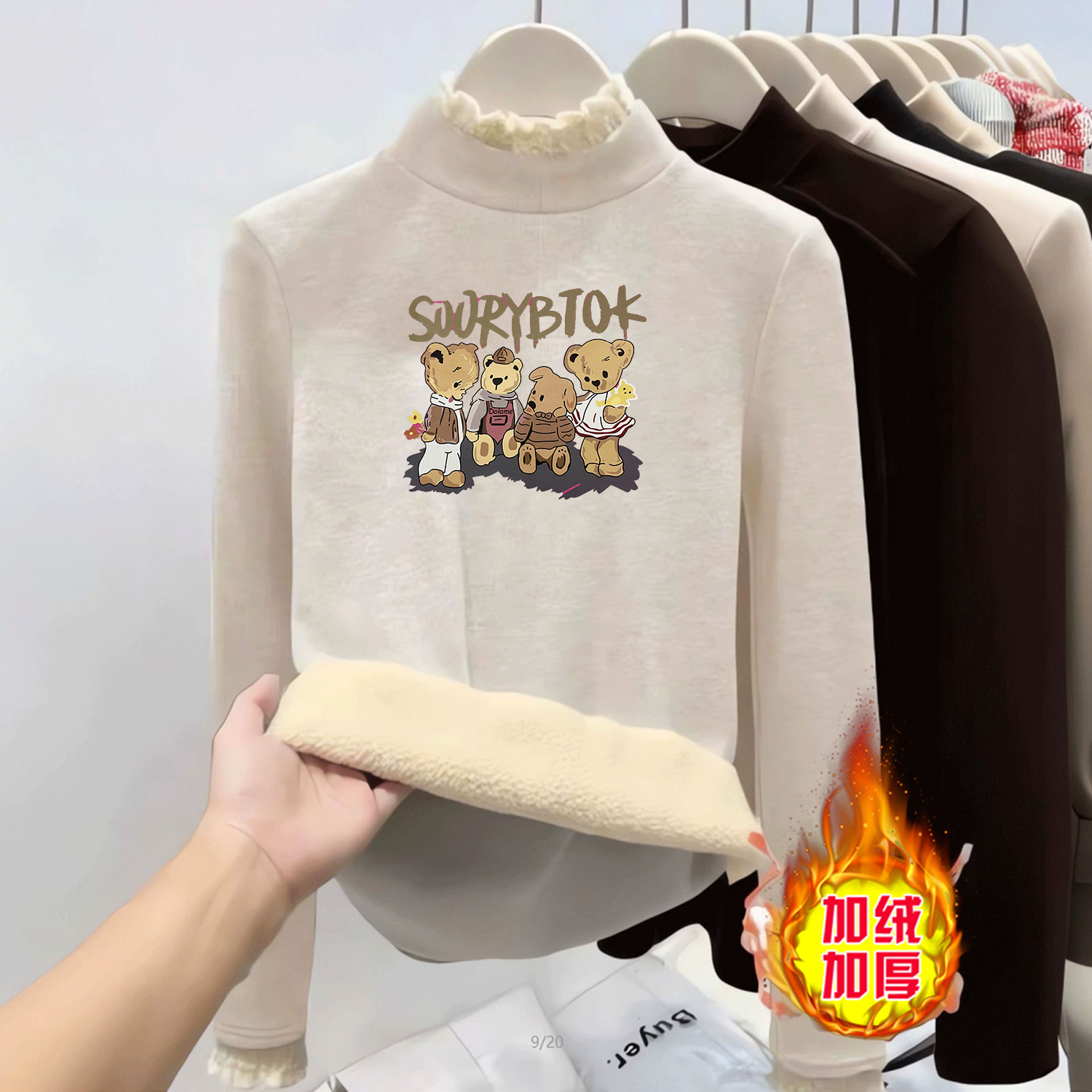 【好货推荐】秋衣半高领打底衫