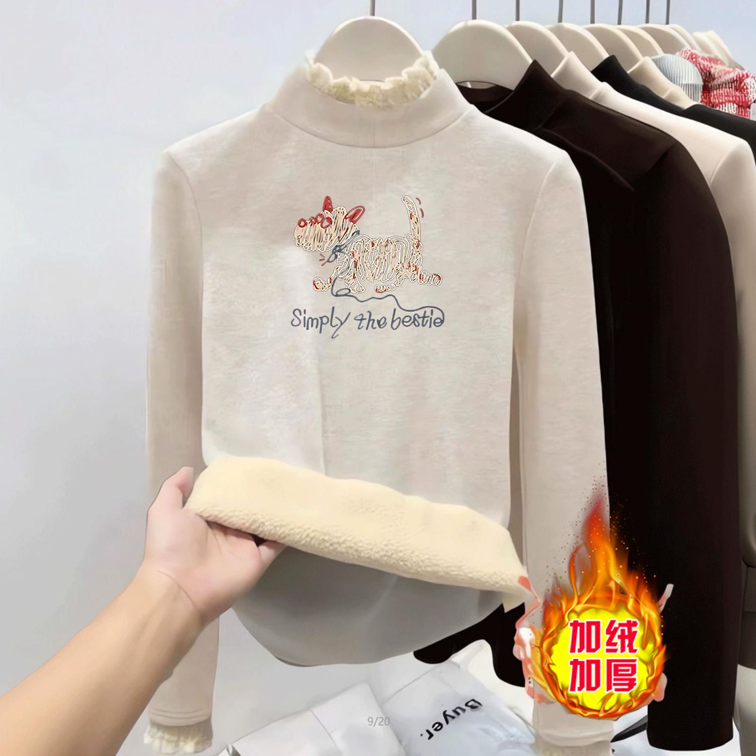 【好货推荐榜】儿童超好看打底衫