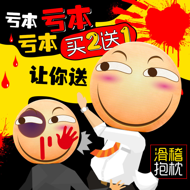 Peluche manga en peluche drole - Ref 2696260 Image 4