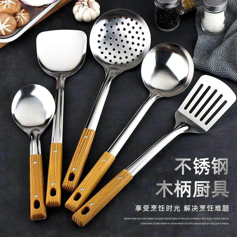 锅铲煎铲汤勺漏勺不锈钢加厚家用炒菜铲子铁锅铲厨具套装厨房用品