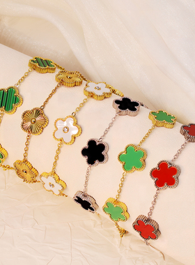 五花朵四叶草手链女金属链条