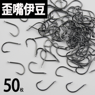 伊豆鱼钩歪嘴钩正品散装锋利高碳钢鲫鱼钩有倒刺细条钩子垂钓渔具
