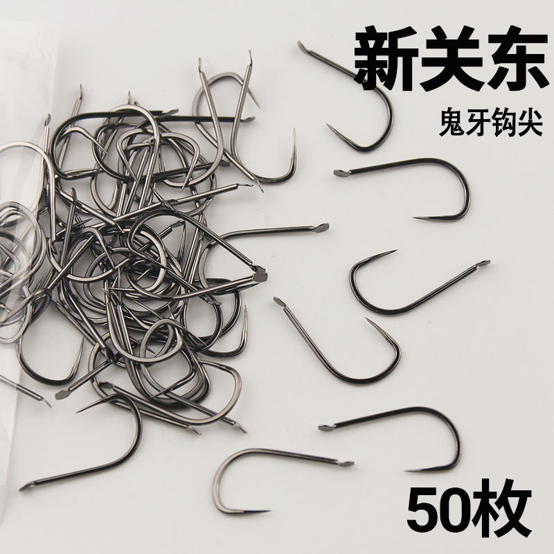 加强鬼牙新关东无刺鱼钩