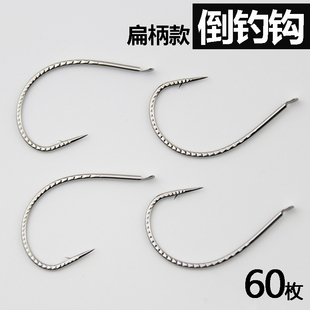 白色麒麟倒钓钩扁柄泥鳅钩路亚8003专用鳜鱼鲈鱼翘嘴海钓软饵虫钩