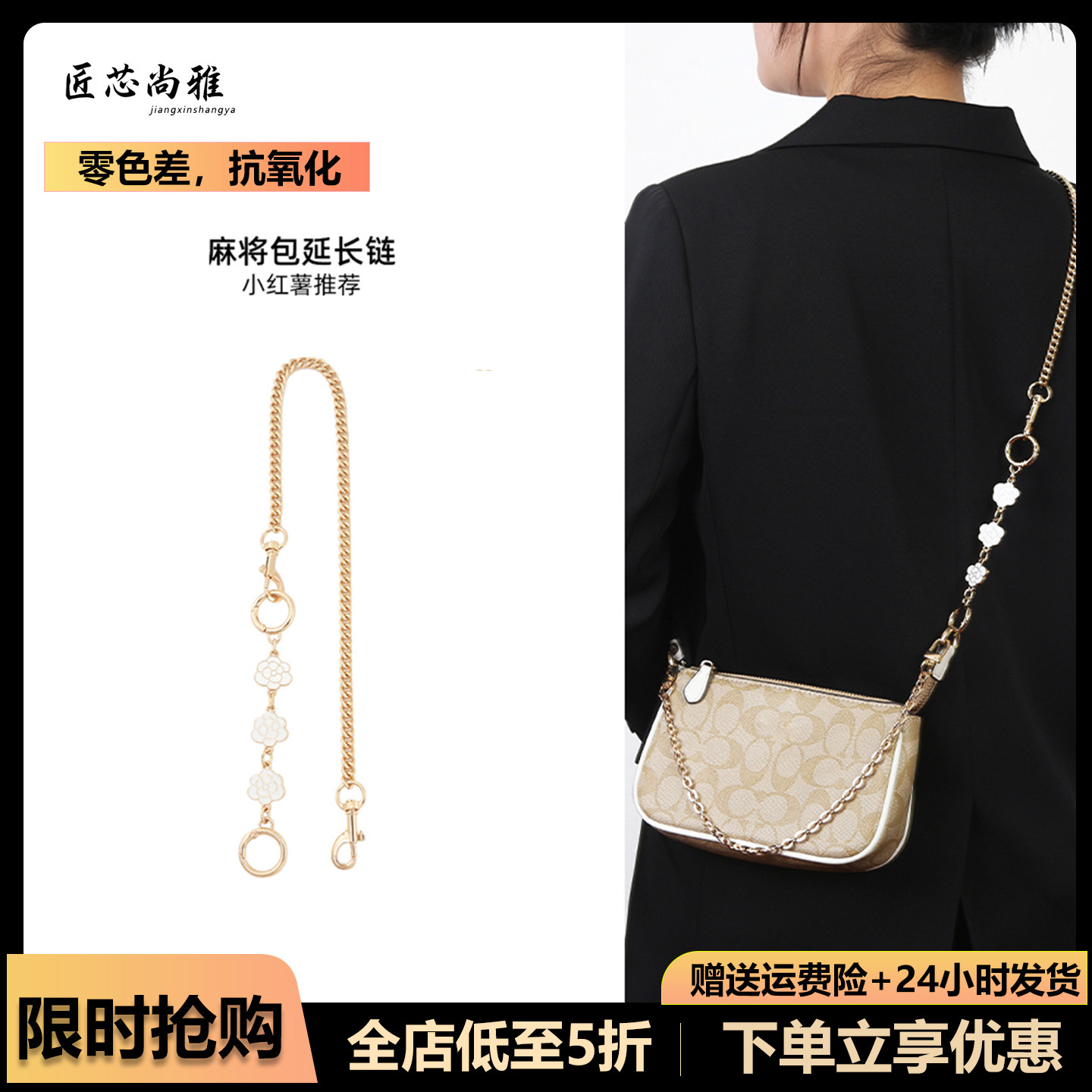 蔻驰麻将包nolita19链条