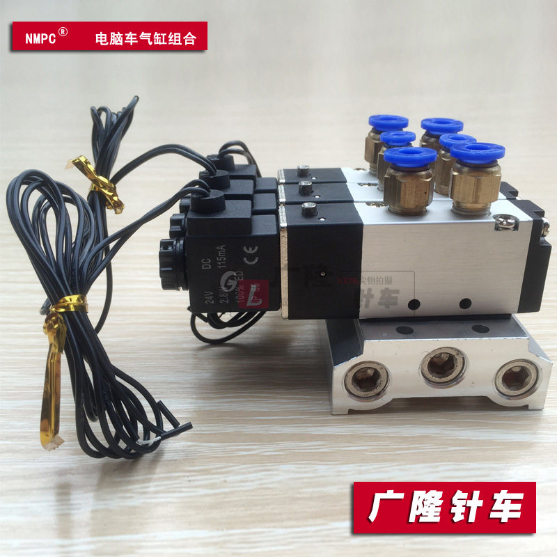 三菱2010/2516/2030电子花样机电磁阀电子阀电脑车缝纫机配件