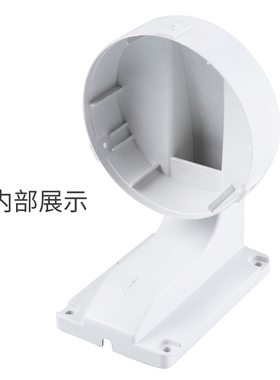 1258A塑料半球监控支架室外壁装POE接头收纳萤石网络摄像头吊装座