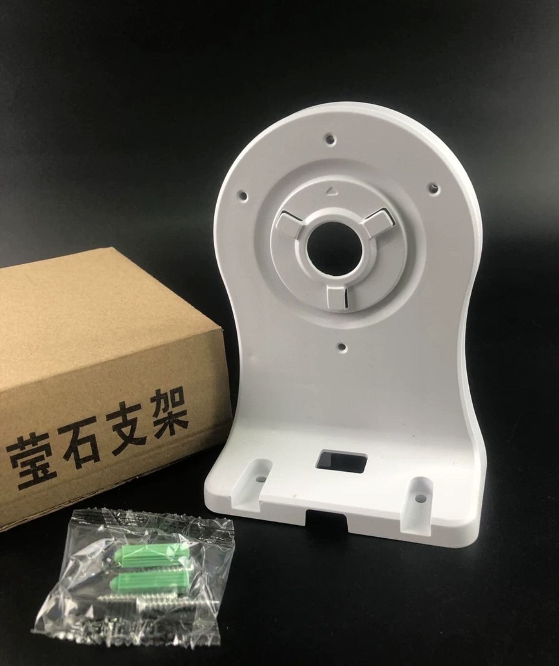 萤石云监控摄像头C6C C6HC C6TC6TCC6CNC6HN CP1 XP1卡扣底座支架 电子/电工 监控器材配件 原图主图