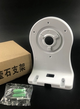 萤石云监控摄像头C6C C6HC C6TC6TCC6CNC6HN CP1 XP1卡扣底座支架