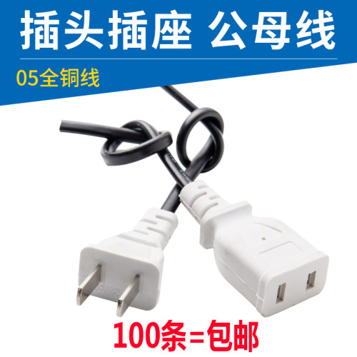 小巧220v插座嘉统安防器材纯铜