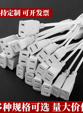 220V两孔母头多位一拖二一体插座纯铜线监控电源防水箱两脚插头