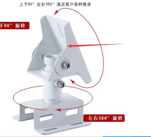 抱杆监控支架万向鸭嘴横臂圆柱抱箍加厚一体底座闭路枪机抱柱支架