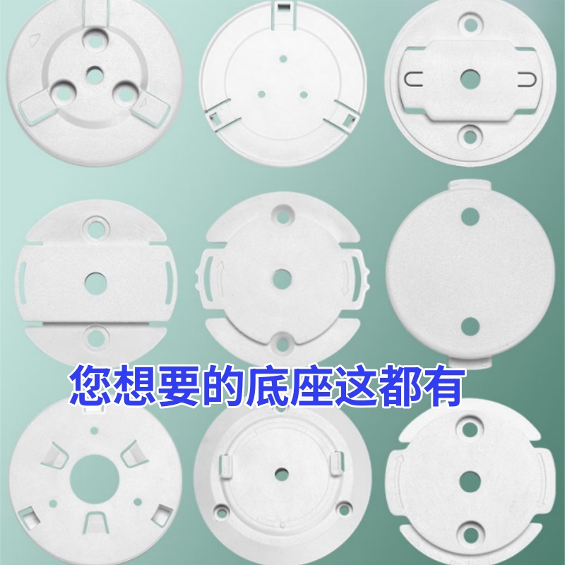 家用摄像头吊装底座监控壁装支架