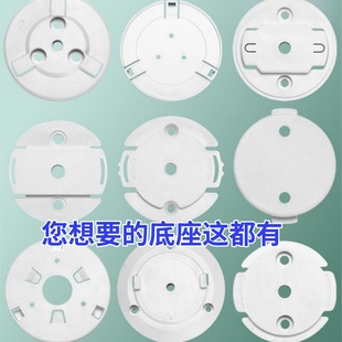 家用摄像头吊装底座监控壁装支架适用360萤石海雀小米乔安乐橙TP2