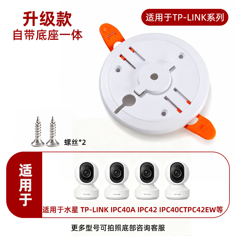 筒灯孔牛眼灯监控摄像头支架图片