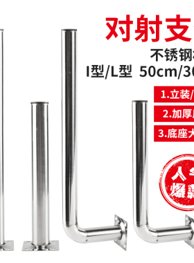 红外对射网桥支架防盗报警探测器围墙侧装无线AP底座加厚不锈钢IL