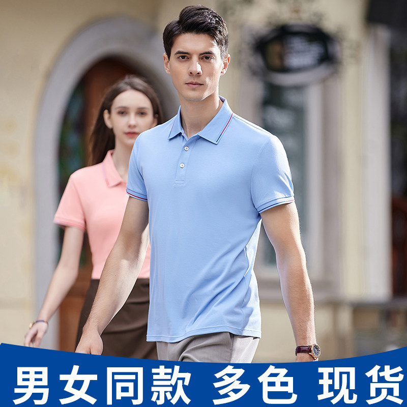 桑蚕丝POLO衫定制印logo刺绣图片