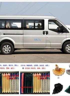 东风小康C37 C36 C35 V27L V29百叶花边汽车窗帘防晒遮阳帘74
