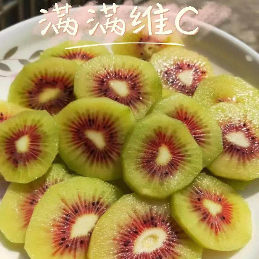 河源和平猕猴桃红阳超甜新鲜正宗奇异果孕妇水果香甜爆汁红阳礼盒