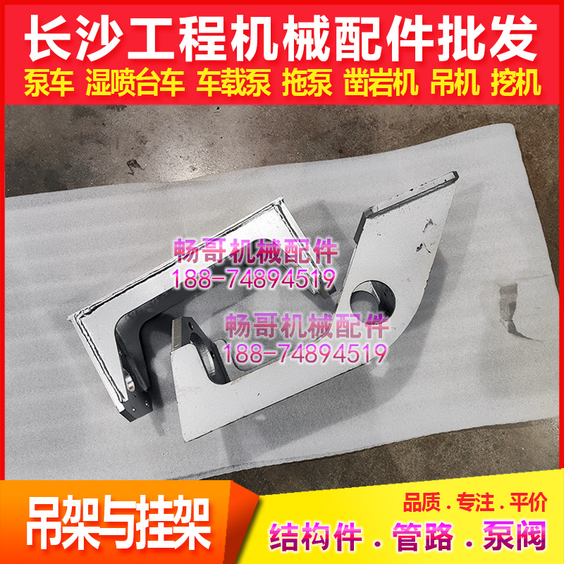 二号弯管二号大弯管二号弯管