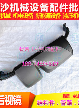 泵车倒车镜总成三一泵车驾驶室倒车镜三一副驾驶门后视镜奔驰3341