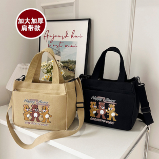 帆布手提包通勤斜挎包上班族带饭便当包大容量饭盒包午餐包小拎包