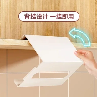 倒挂式吊柜纸巾架收纳洗脸纸巾盒免打孔厕所铁艺厨房纸架橱柜家用