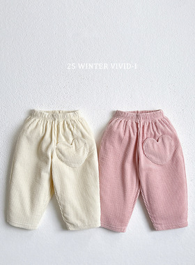 韩版新款童装2025冬男女宝宝灯芯绒爱心休闲裤萝卜裤长裤