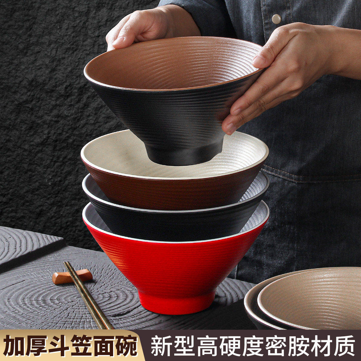 密胺餐具大碗商用牛肉面碗麻辣烫拉面斗笠碗汤粉汤面米线碗,餐饮具,碗,淘宝优惠券,粉丝福利购,淘宝优惠卷