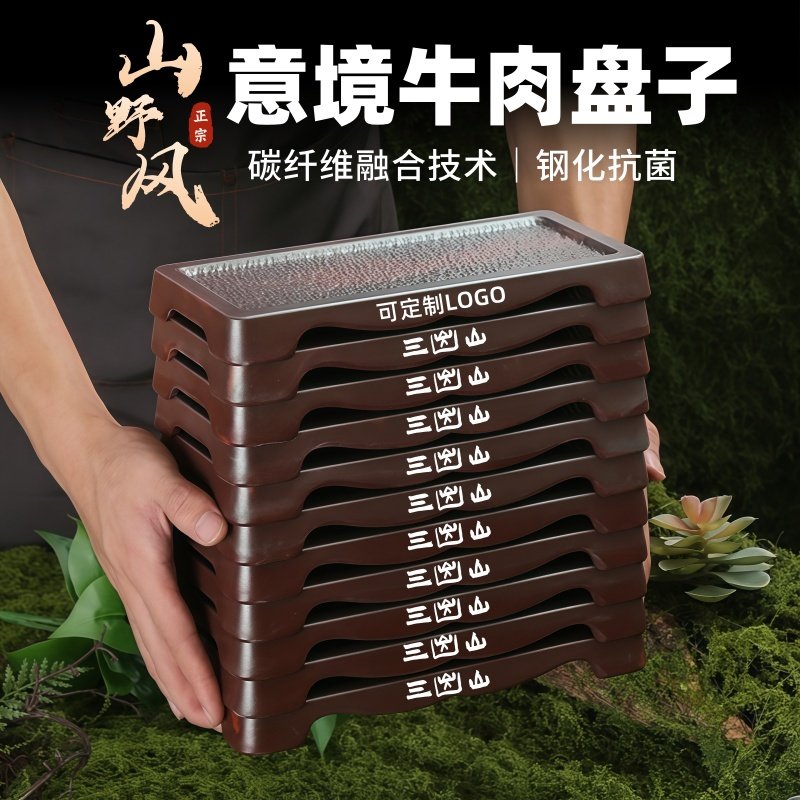 火锅店餐具鲜切牛肉盘吊龙牛肉盘雪花肥牛盘密胺创意涮肉盘,餐饮具,盘,淘宝优惠券,粉丝福利购,淘宝优惠卷