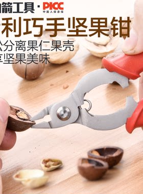 力箭家用工具剥开神器核桃夹子