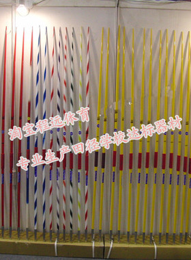 国际田联IAAF认证超硬铝合金比赛标枪田径训练标枪300克到800克