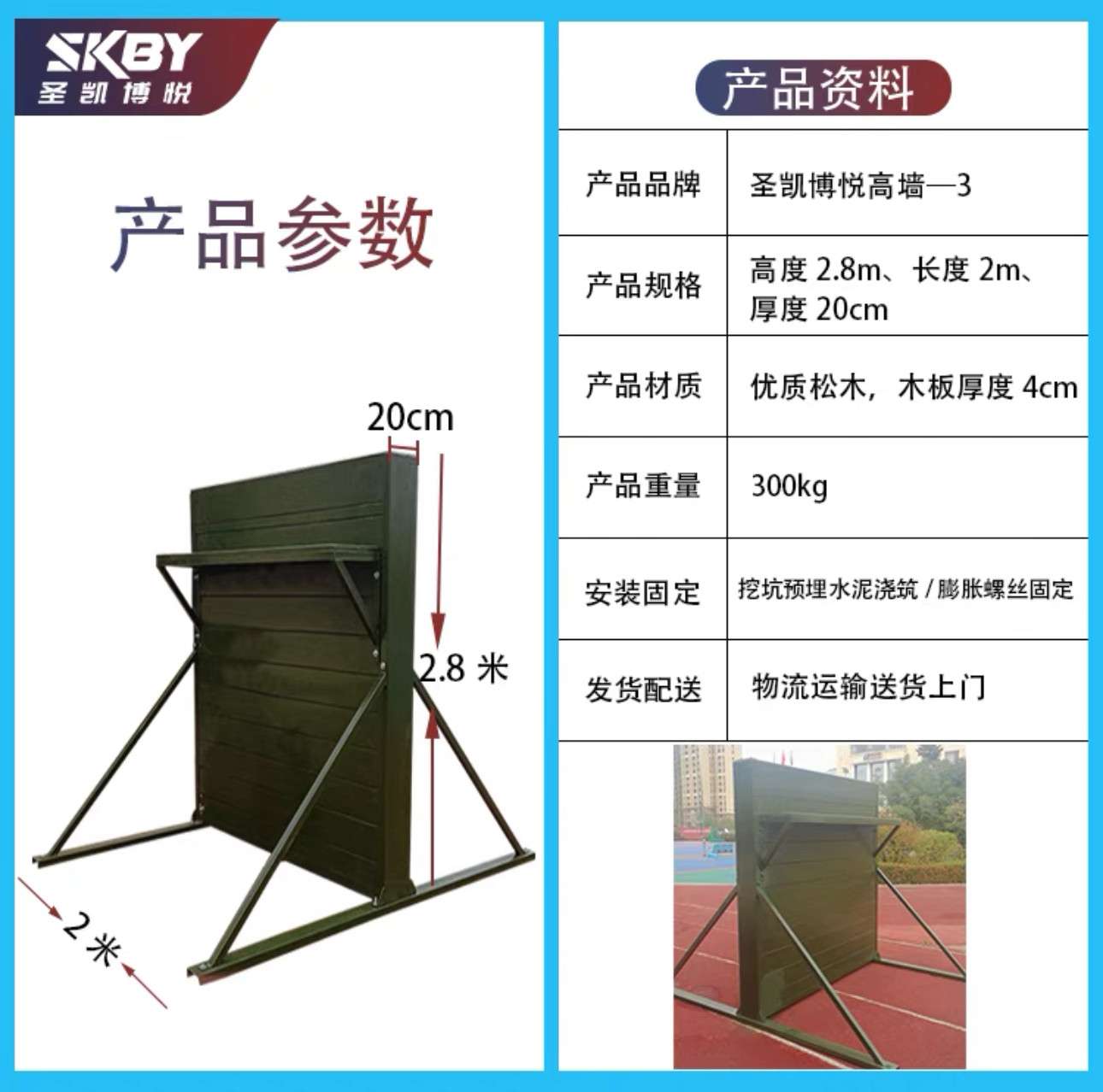 室内户外拓展训练器材障碍墙攀爬架体能训练室内外组合