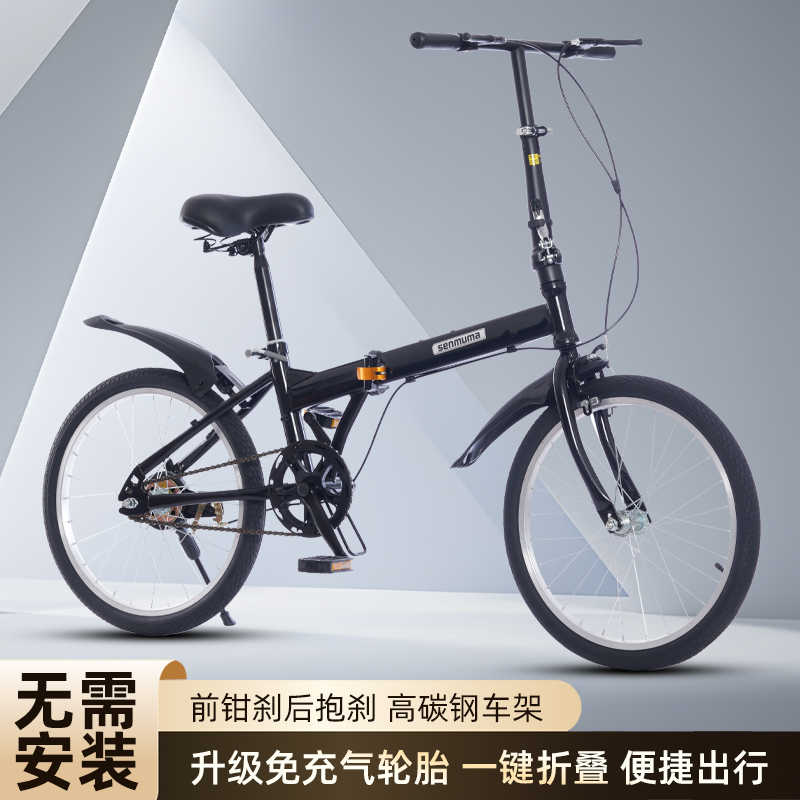 免安装实心胎自行车折叠学生超轻便22寸新款上班代步男女充气单车