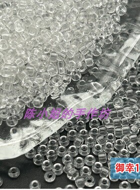 日本御幸MIYUKI纯透明米珠1.5/2mm玻璃米珠手工DIY串珠材料131