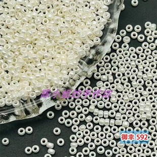 日本进口御幸MIYUKI油光米白色珍珠色米珠592手工DIY串珠材料圆珠