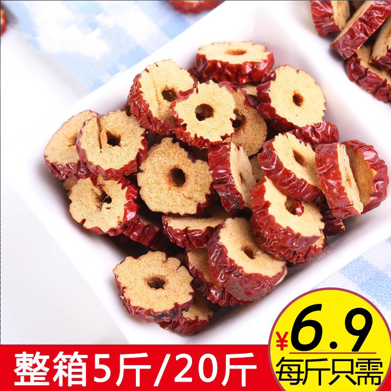 新疆红枣片500g泡茶专用红枣干