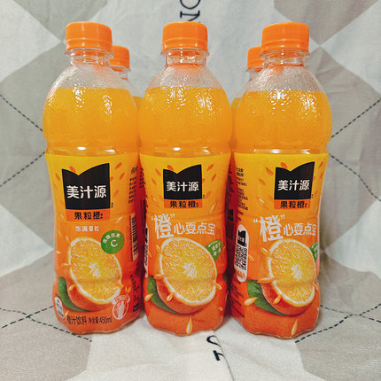 美汁源果粒橙450ml聚会旅行水瓶装果味饮料解渴冰镇橙汁饮品夏季