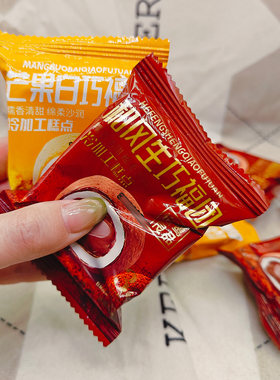 怡鹭良品福团和风生巧芒果白巧