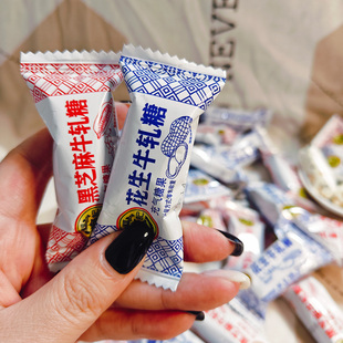 徐福记牛轧糖花生牛轧糖黑芝麻牛轧糖年货春节喜糖散装糖果小零食
