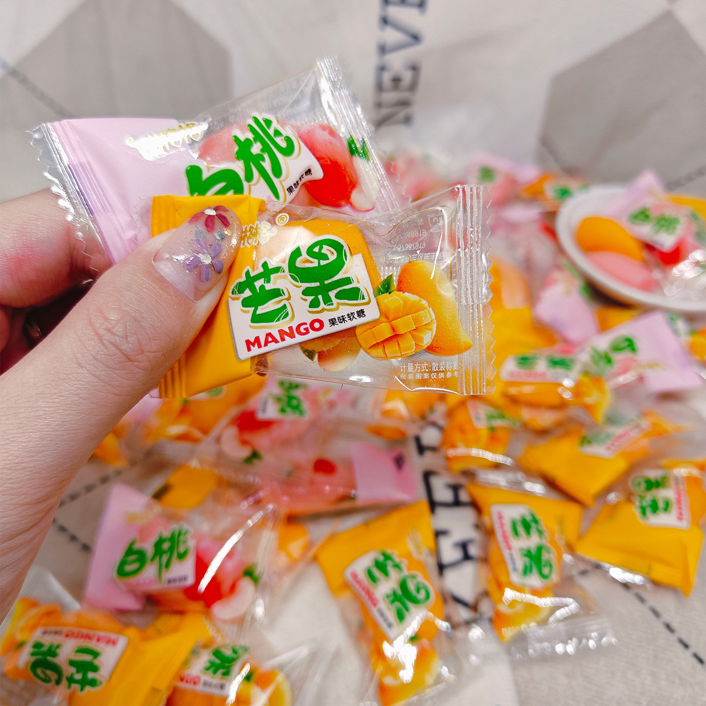 甜格格果味软糖白桃味芒果味糖果