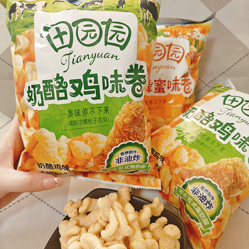 田园园奶酪鸡味卷芝士蜂蜜味零食