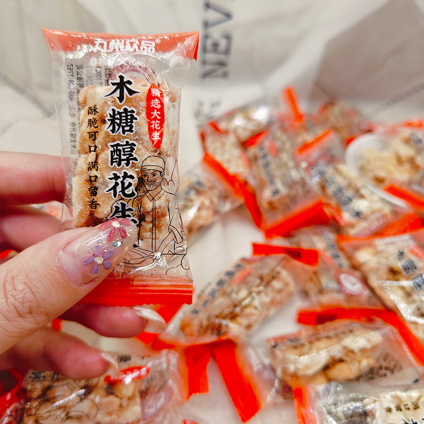 九州众品木糖醇花生酥