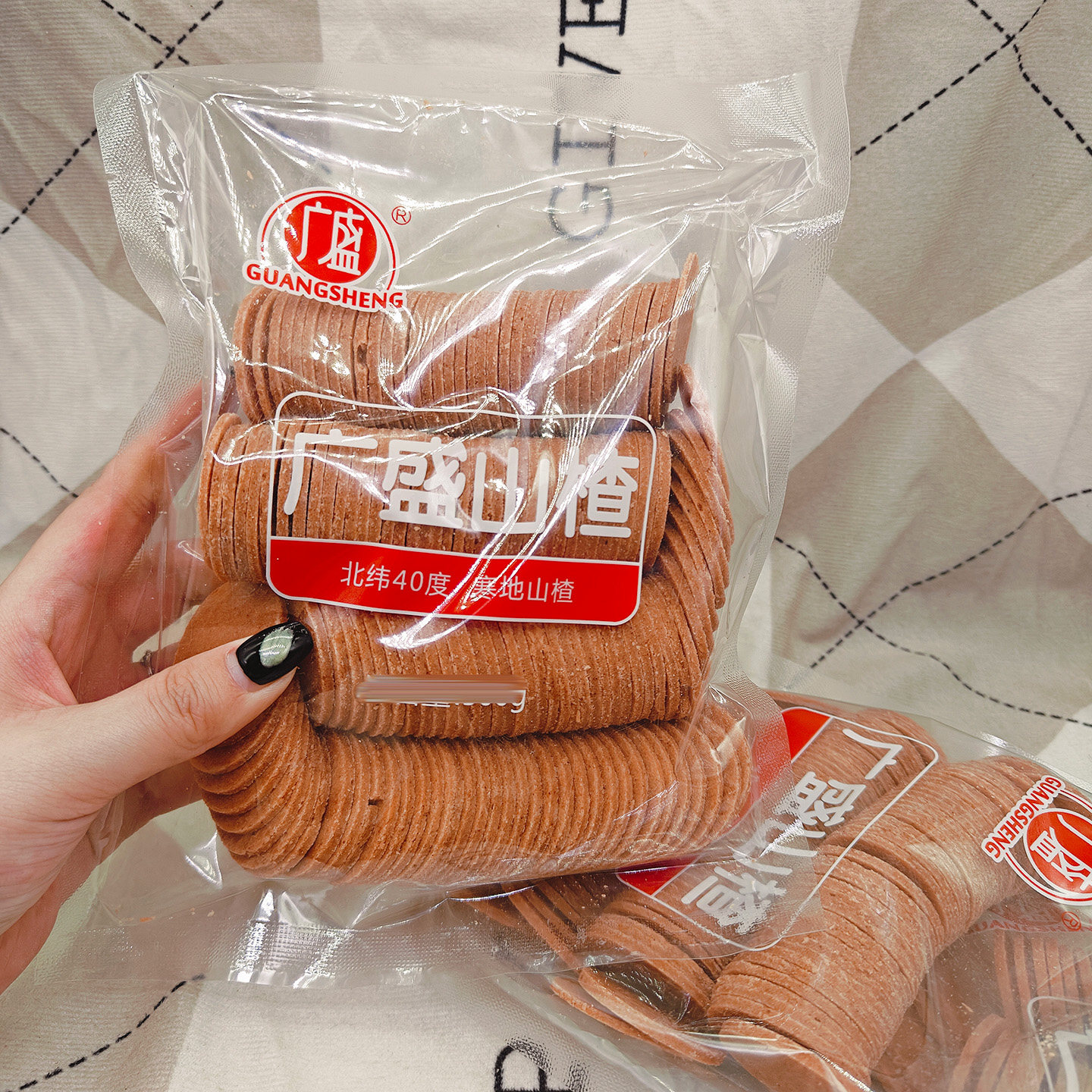 广盛山楂片500g怀旧零食酸甜小吃