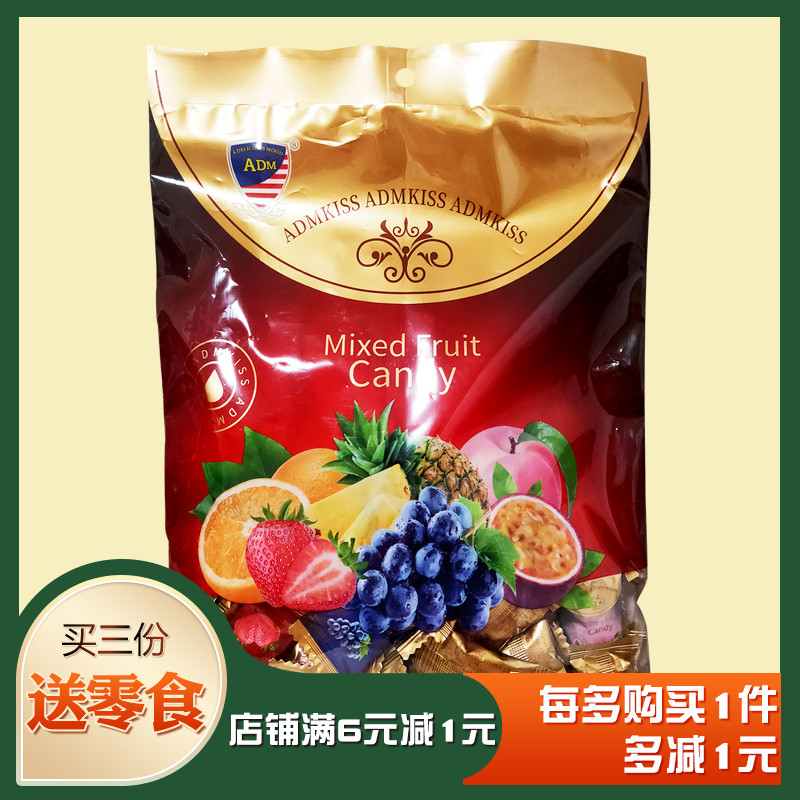 ADM混合水果硬糖糖果喜糖年货
