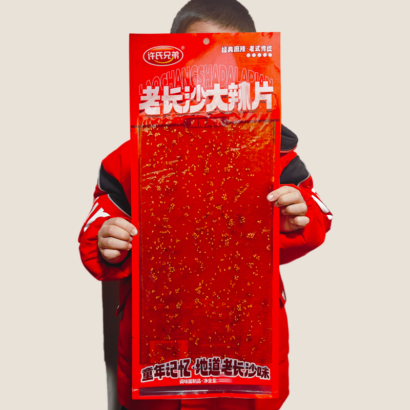 许氏兄弟老长沙大辣片面筋面制品