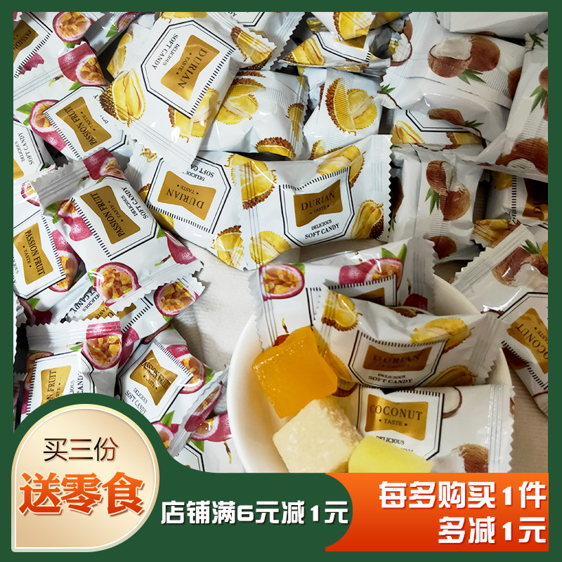 ADM软膏软糖榴莲椰子百香果味