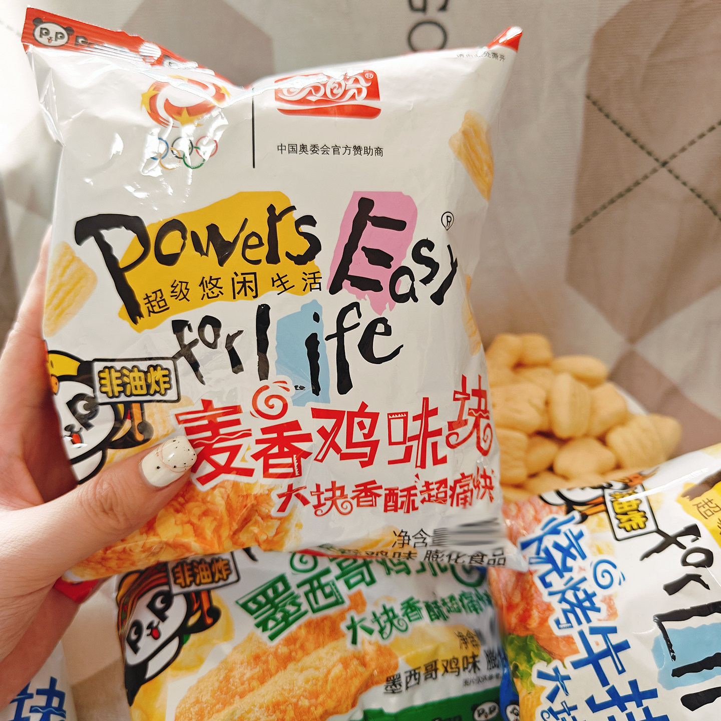 盼盼麦香鸡味块袋装多口味墨西哥鸡味卷非油炸解馋零食膨化小吃