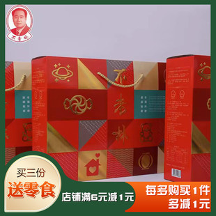 沈阳特产不老林花生牛轧糖酥糖8090后怀旧糖果袋装新礼盒年货喜糖