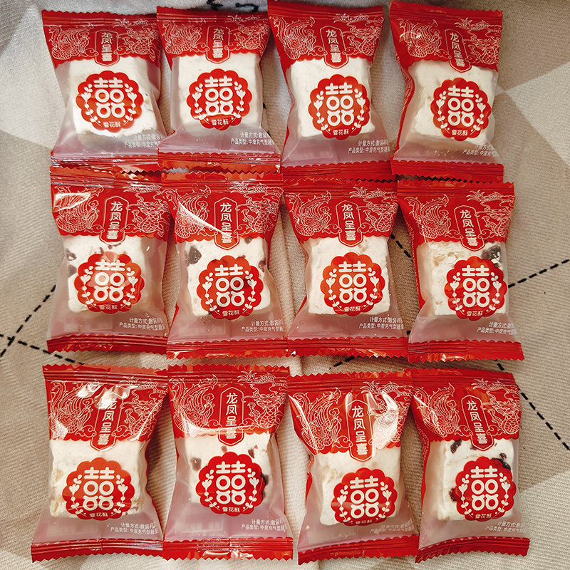 麦德好龙凤呈喜雪花酥